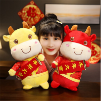 牛年吉祥物公仔毛绒玩具牛玩偶2020年公司年会活动小礼品圣诞节新年礼物牛运亨通 20cm 一对装