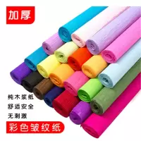 晨光红色皱纹纸