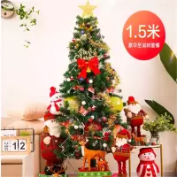 圣诞树帽年货节装饰品 1.5米年货节树彩灯装饰挂件场景布置豪华加密型