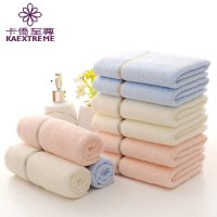 卡僑至尊 幸福恋人面巾2条装