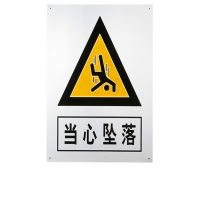 搪瓷安全标志牌反光警示标志牌 600*400mm