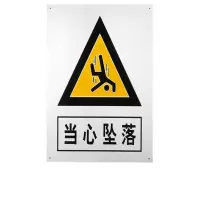 搪瓷安全标志牌反光警示标志牌 600*400mm