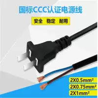 TP-LINK 双刀片两芯接线子