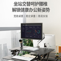 升降台办公书桌折叠增高架升降电脑显示器桌上移动工作套装