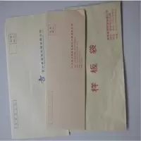 晨光A4信封