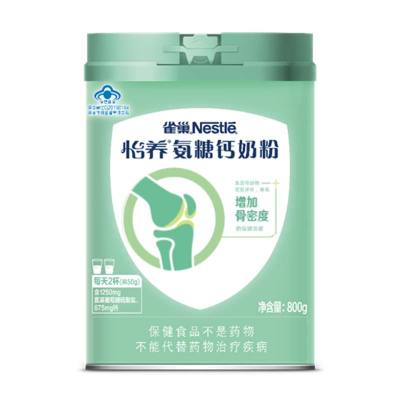 雀巢(Nestle)怡养氨糖钙奶粉800g