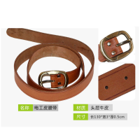 皮带工具套牛皮带皮带