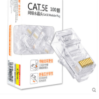 TP-LINK DJ11水晶头