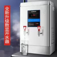 康佳开水器KW-9030