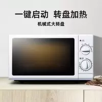 微波炉P70D20N1P-G5(W0)