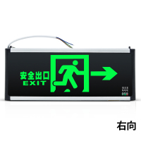 冀中旭 双面单向安全出口消防应急指示牌