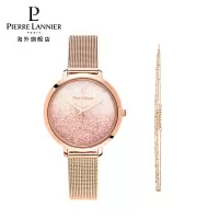 PIERRE LANNIER 连尼亚 462A958