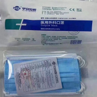 宇安 一次性医用外科口罩（单位：400包）
