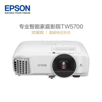 爱普生(EPSON)CH-TW5700投影仪