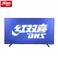 乒乓球场地挡板红 双 喜乒乓球挡板