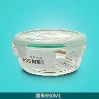 耐热玻璃饭盒微波炉专用密封碗保鲜盒收纳带盖