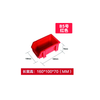 和一可塑 组合零件盒 红 B5号