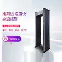 安信(ACTUaL)红外线测温探测门 JTAJM-CWM
