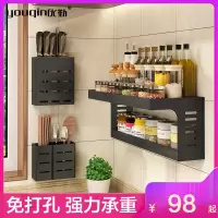 优勤厨房置物架壁挂式免打孔墙上调料用品家用大全二层收纳神器挂架子
