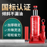汽车液压立式千斤顶小车轿车用10吨车载换胎油压千金顶专用工具