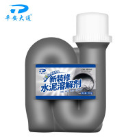 平安大通 水泥溶解剂下水道管道疏通剂化瓷砖玻璃清洗剂600g