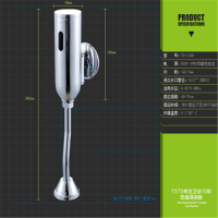 小便感应器自动冲洗阀感应冲水器