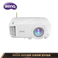 明基（BenQ）E562 智能投影仪宽屏 3600流明 自带热点 U盘直读 无线投影 视频会议官方标配