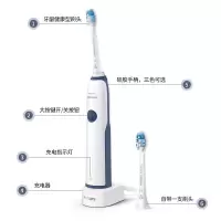 飞利浦声波震动电动牙刷