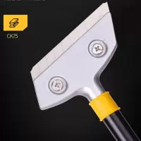 得力玻璃清洁铲刀DL4725