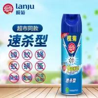 榄菊 杀虫剂喷雾600ml速杀型家用驱虫杀苍蝇臭虫蟑螂药灭蚊喷雾杀虫气雾剂