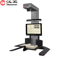 汉王(Hanvon)EbookScan A3书籍成册扫描仪书刊卷宗档案数字化7100万像素A3幅面带托架