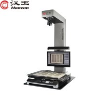 汉王(Hanvon)EbookScan A2书籍成册扫描仪书刊卷宗档案数字化7100万像素A2幅面带托架