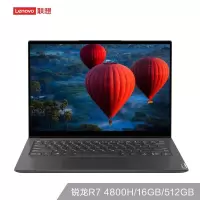 联想(Lenovo)YOGA 14s专业版2021款高性能轻薄商务办笔记本电脑(质保三年)