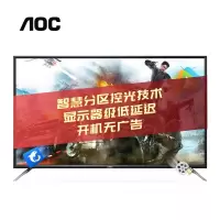 AOC 55G2X 55英寸 4K超高清2G+8G 液晶平板电视