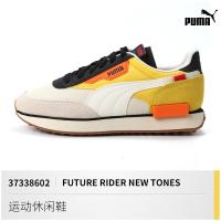 PUMA彪马男鞋女鞋2020冬新款运动鞋复古Future休闲鞋板鞋373386