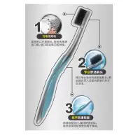 云南白药牙刷 竹炭软毛深层清洁 清新口气 竹炭清新牙刷