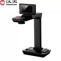 汉王(Hanvon)HW-29D信创国产书籍成册扫描仪高拍仪2200万像素带屏幕A3幅面 免拆零边距视频展台