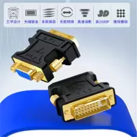 TP-LINK 001 VGA转接头
