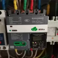 爱克赛 250A剩余电流断路器 大漏电保护器