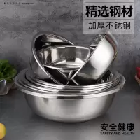 是尚 不锈钢盆 超大洗菜盆 料理和面沙拉盆洗脸盆 60CM