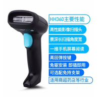 霍尼韦尔(Honeywell) HH360 一维有线扫码枪