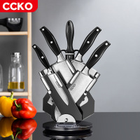 CCKO CK9821 刀具厨房七件套装组合菜刀全套