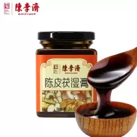 陈李济 陈皮茯湿膏260g/盒