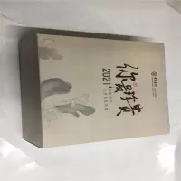 新春大礼盒*
