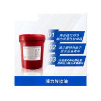 世兴 自动挡液 ATF220# 18L/桶