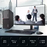 联想(Lenovo) 小机箱主机+21.5英寸显示屏,G4900 4G 1T 无光驱Win7