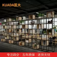 匡大 工业风办公室铁艺隔断置物架KDT082