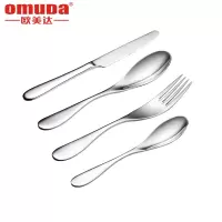 欧美达香格里拉餐具4件套OXC8204