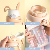 迪乐贝儿D8840Q萌背带儿童吸管塑料杯