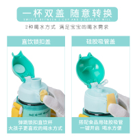 迪乐贝儿D8841一杯两盖布套儿童塑料杯